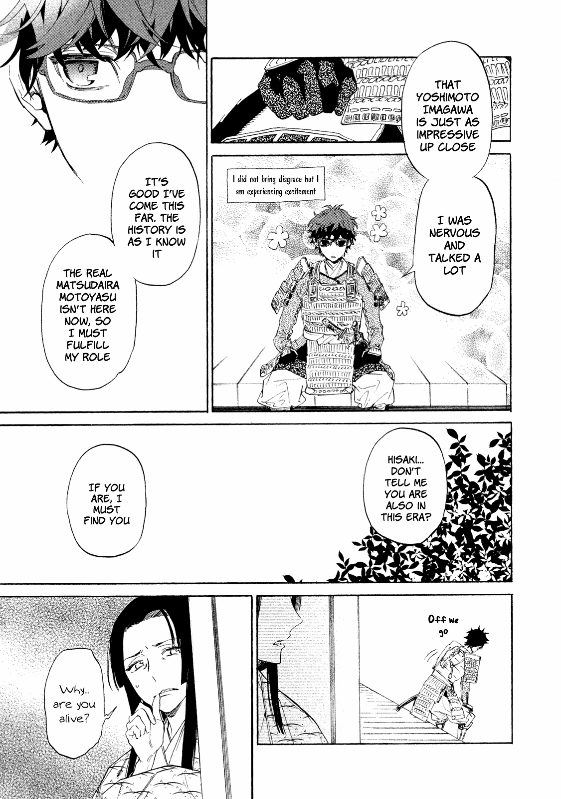 Sengoku Vamp Chapter 4 page 16 - Chapter 4: The Beginning of the Okehazama War