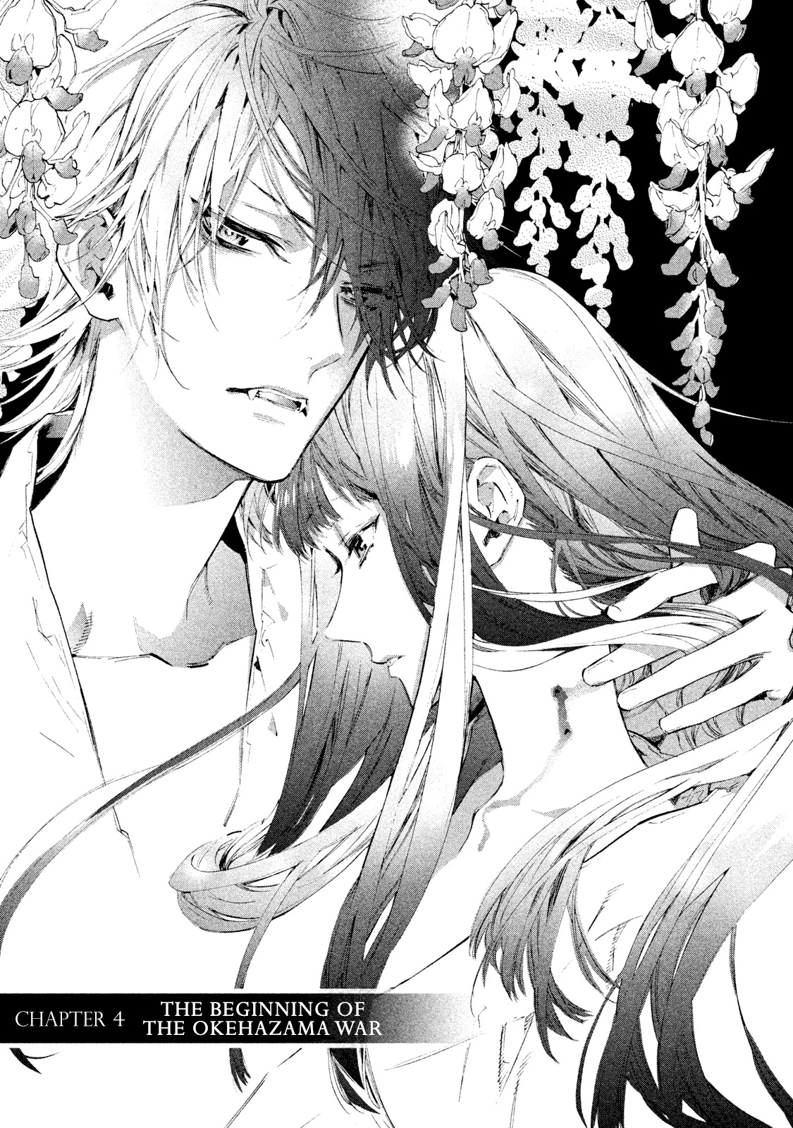 Sengoku Vamp Chapter 4 page 2 - Chapter 4: The Beginning of the Okehazama War