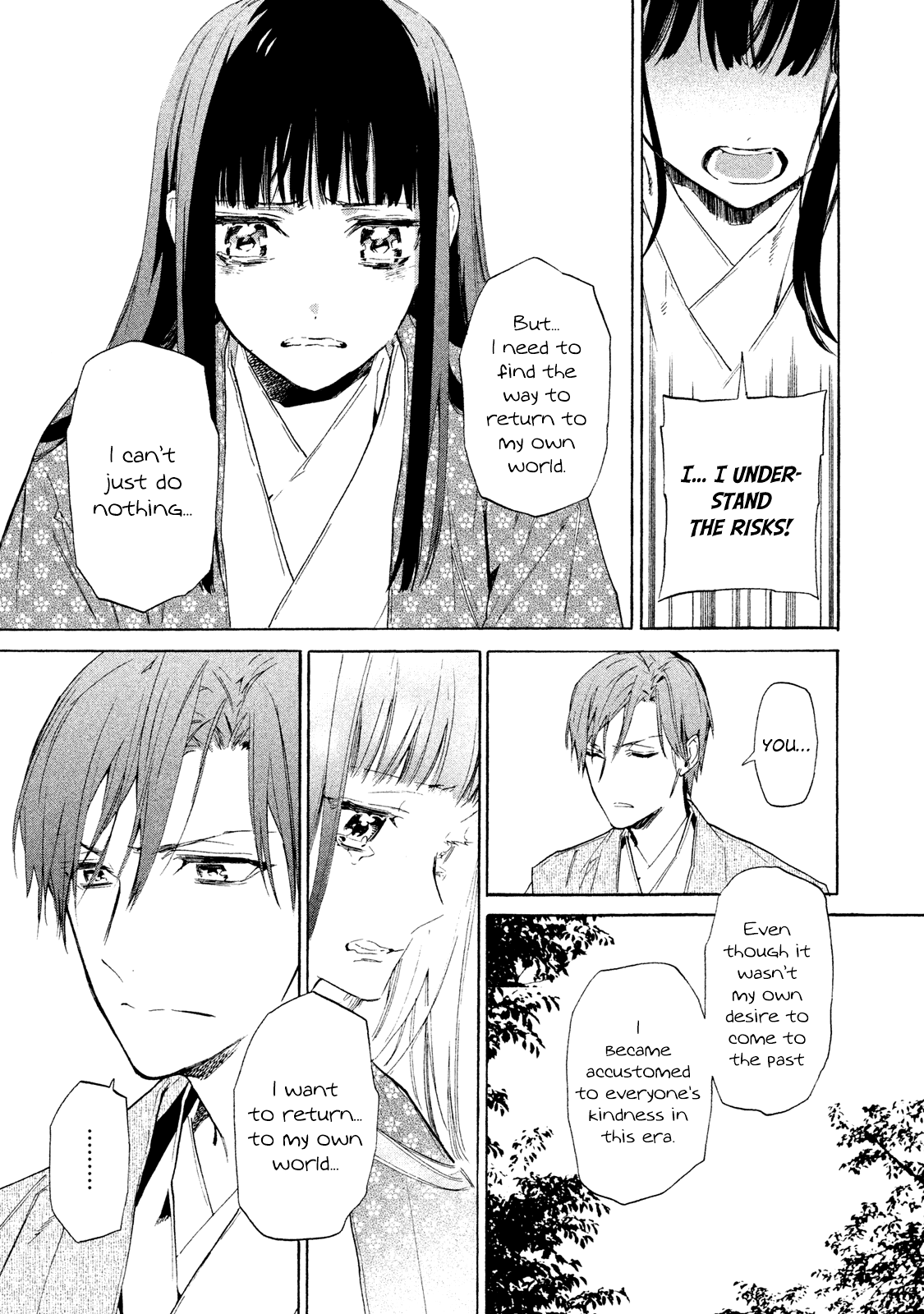 Sengoku Vamp Chapter 4 page 20 - Chapter 4: The Beginning of the Okehazama War