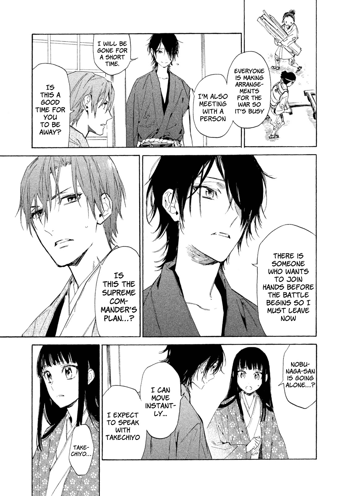 Sengoku Vamp Chapter 4 page 22 - Chapter 4: The Beginning of the Okehazama War