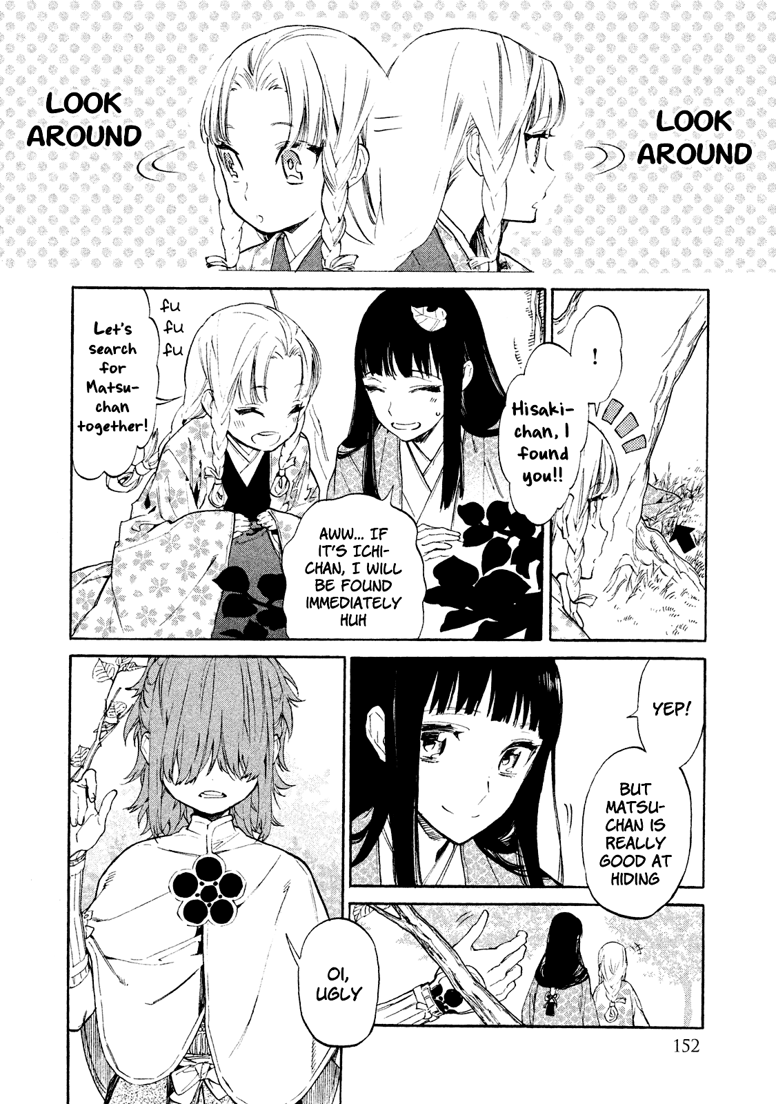 Sengoku Vamp Chapter 4 page 5 - Chapter 4: The Beginning of the Okehazama War