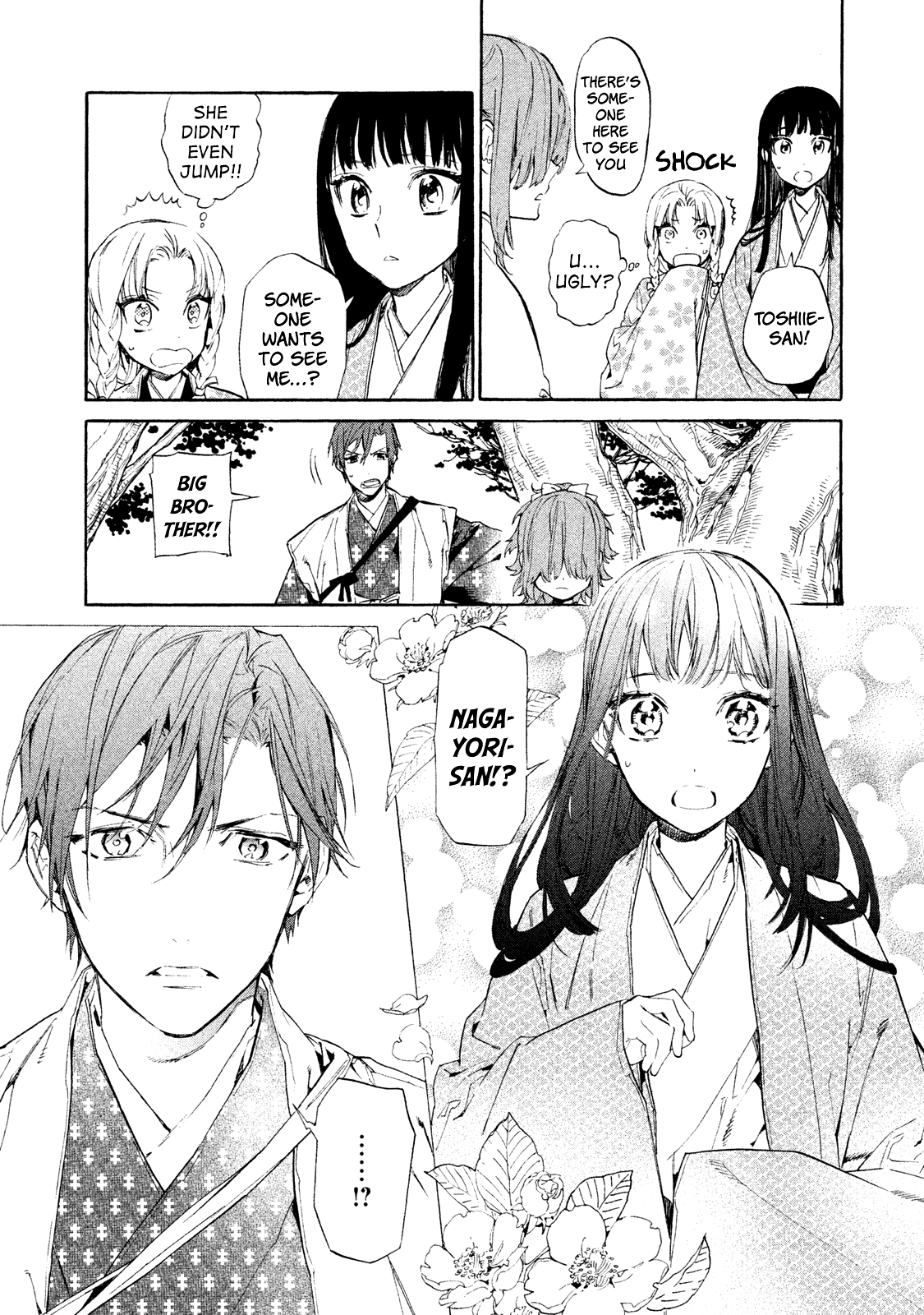 Sengoku Vamp Chapter 4 page 6 - Chapter 4: The Beginning of the Okehazama War