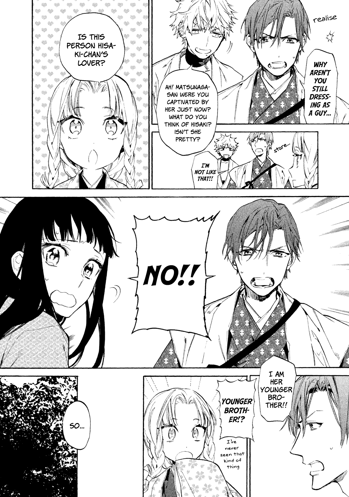Sengoku Vamp Chapter 4 page 7 - Chapter 4: The Beginning of the Okehazama War