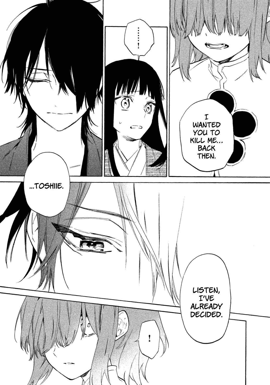 Sengoku Vamp Chapter 6 page 14 - Chapter 6: Miyoshi Clan