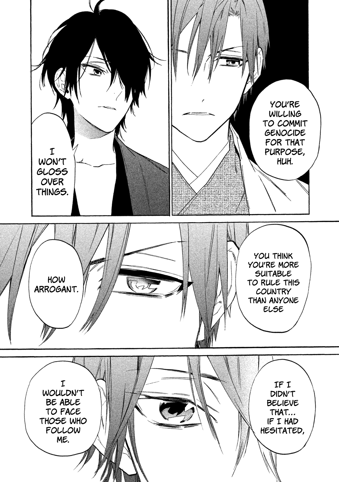 Sengoku Vamp Chapter 6 page 17 - Chapter 6: Miyoshi Clan