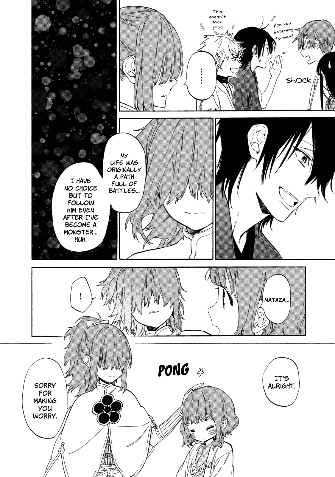Sengoku Vamp Chapter 6 page 19 - Chapter 6: Miyoshi Clan