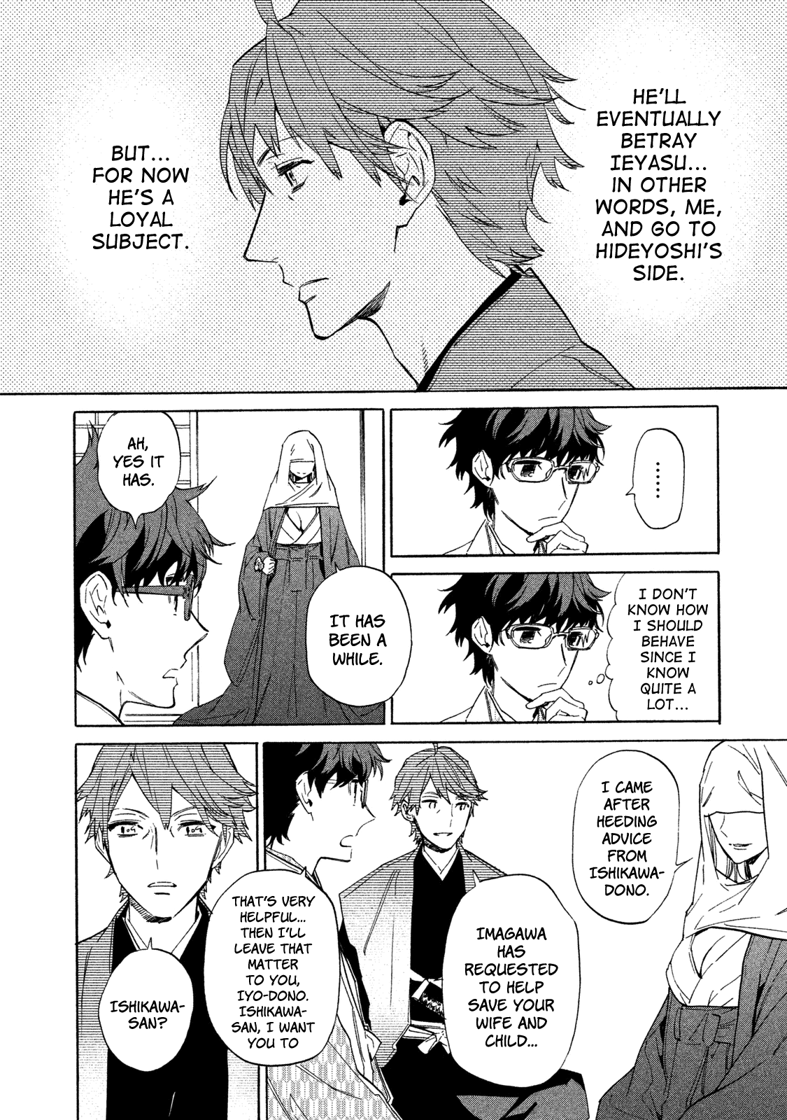 Sengoku Vamp Chapter 6 page 21 - Chapter 6: Miyoshi Clan