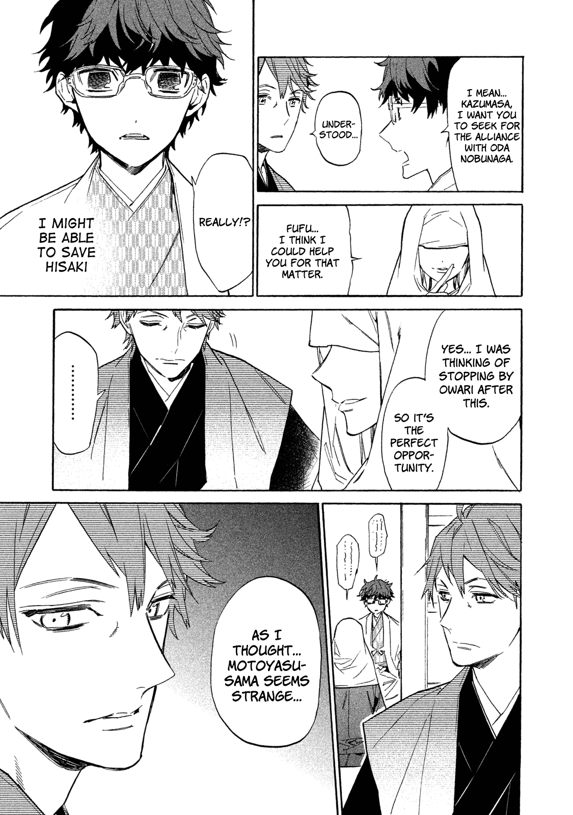 Sengoku Vamp Chapter 6 page 22 - Chapter 6: Miyoshi Clan
