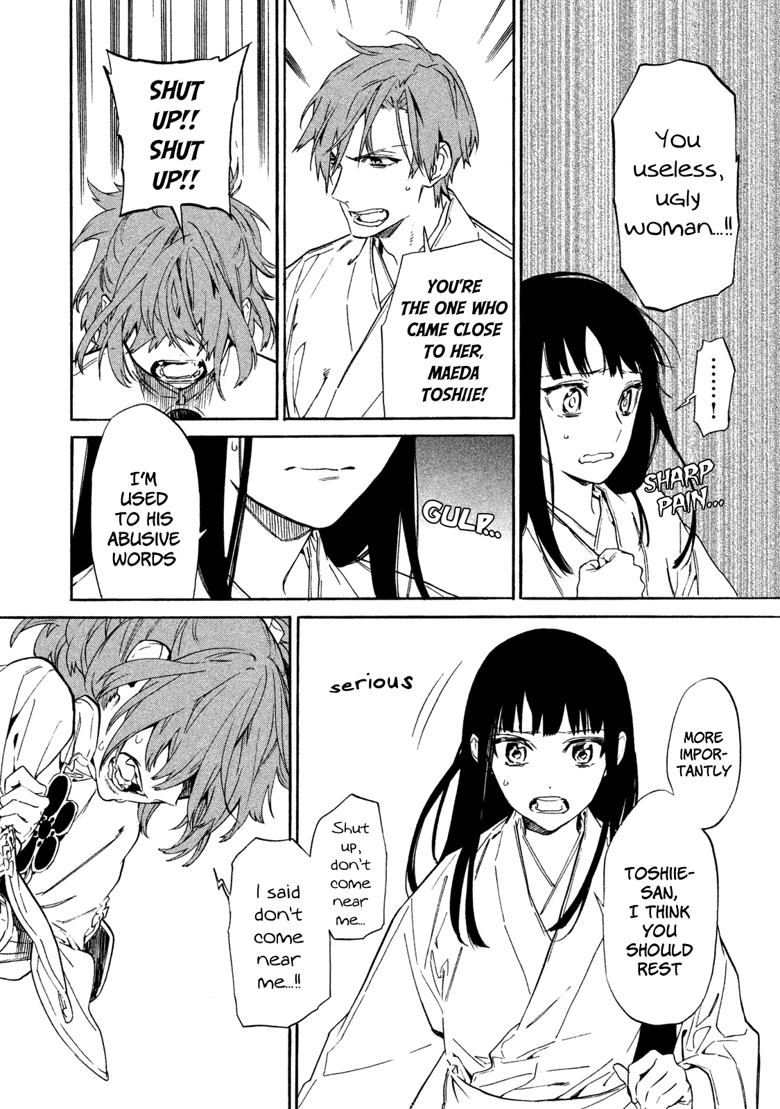 Sengoku Vamp Chapter 6 page 5 - Chapter 6: Miyoshi Clan