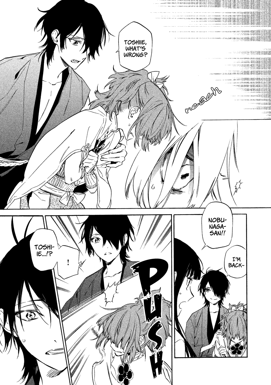 Sengoku Vamp Chapter 6 page 6 - Chapter 6: Miyoshi Clan
