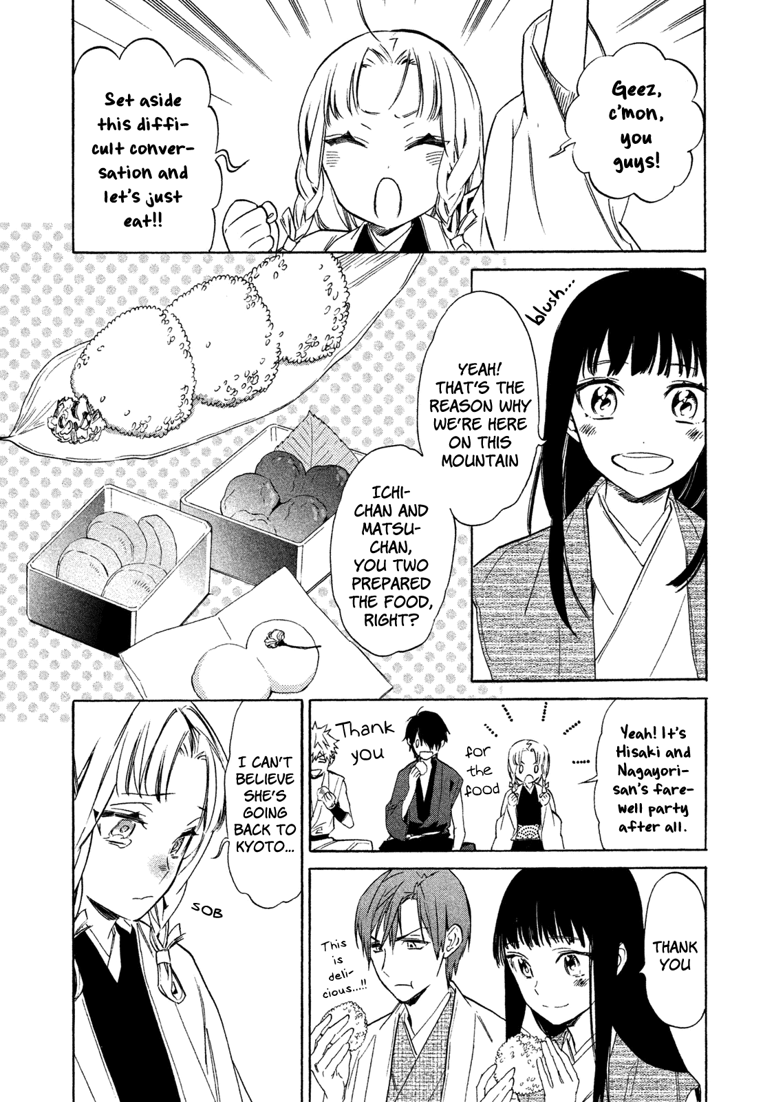 Sengoku Vamp Chapter 6 page 9 - Chapter 6: Miyoshi Clan