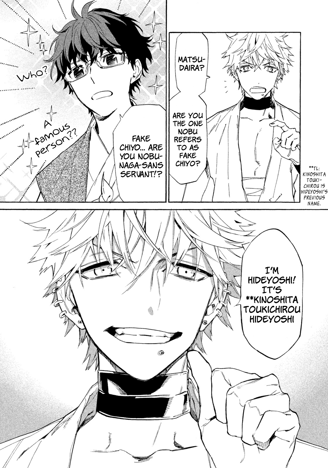 Sengoku Vamp Chapter 7 page 12 - Chapter 7: Vampire vs. Werewolf