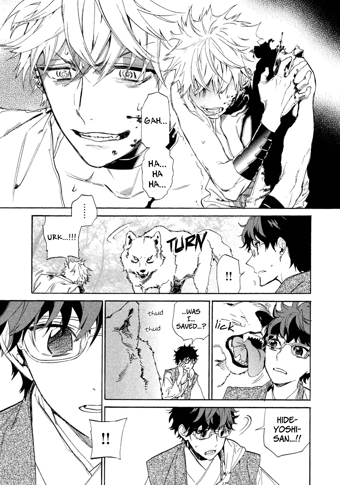 Sengoku Vamp Chapter 7 page 16 - Chapter 7: Vampire vs. Werewolf