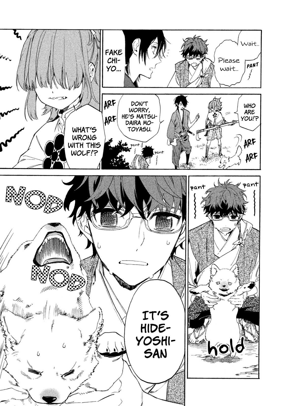 Sengoku Vamp Chapter 7 page 18 - Chapter 7: Vampire vs. Werewolf