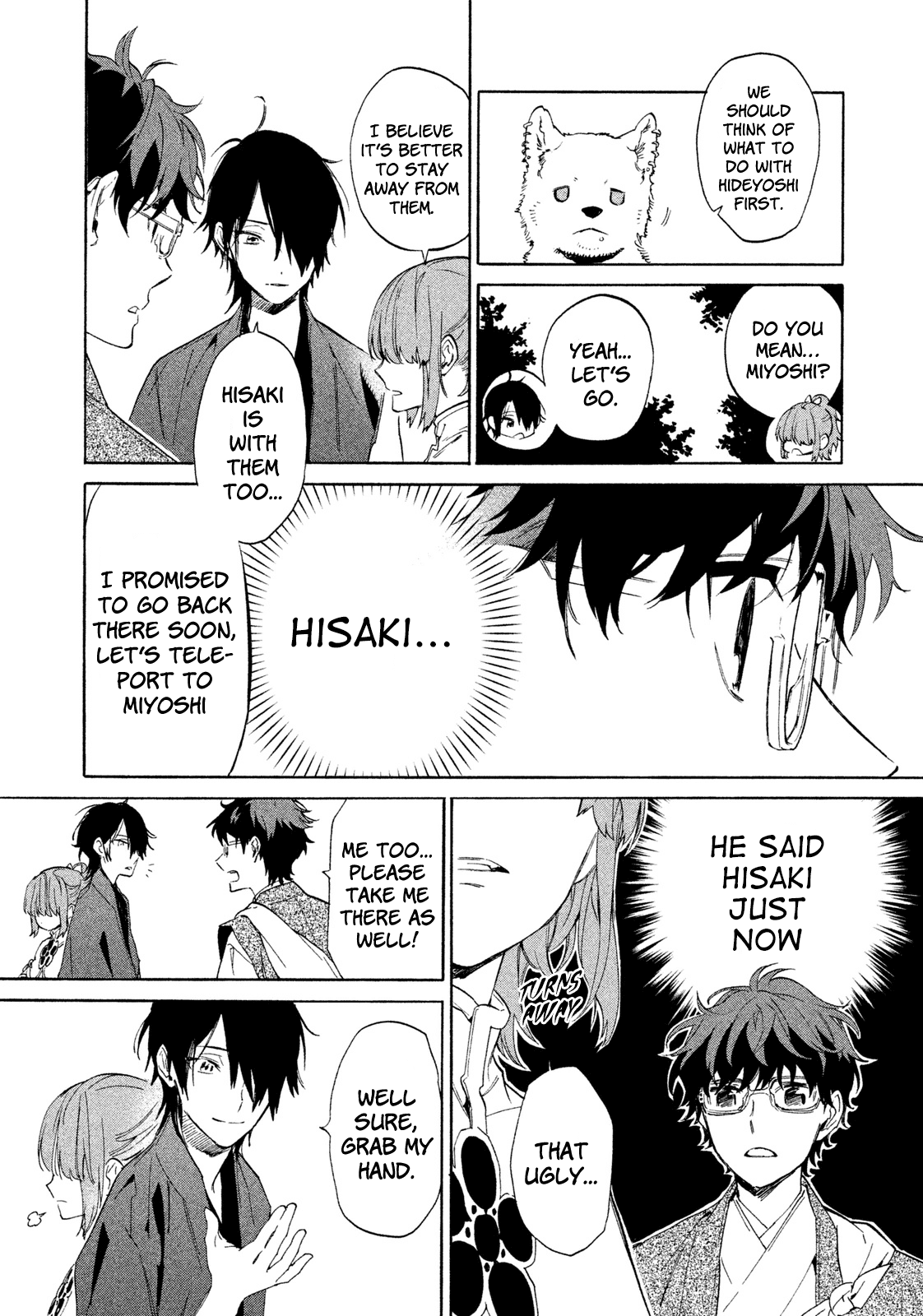 Sengoku Vamp Chapter 7 page 21 - Chapter 7: Vampire vs. Werewolf