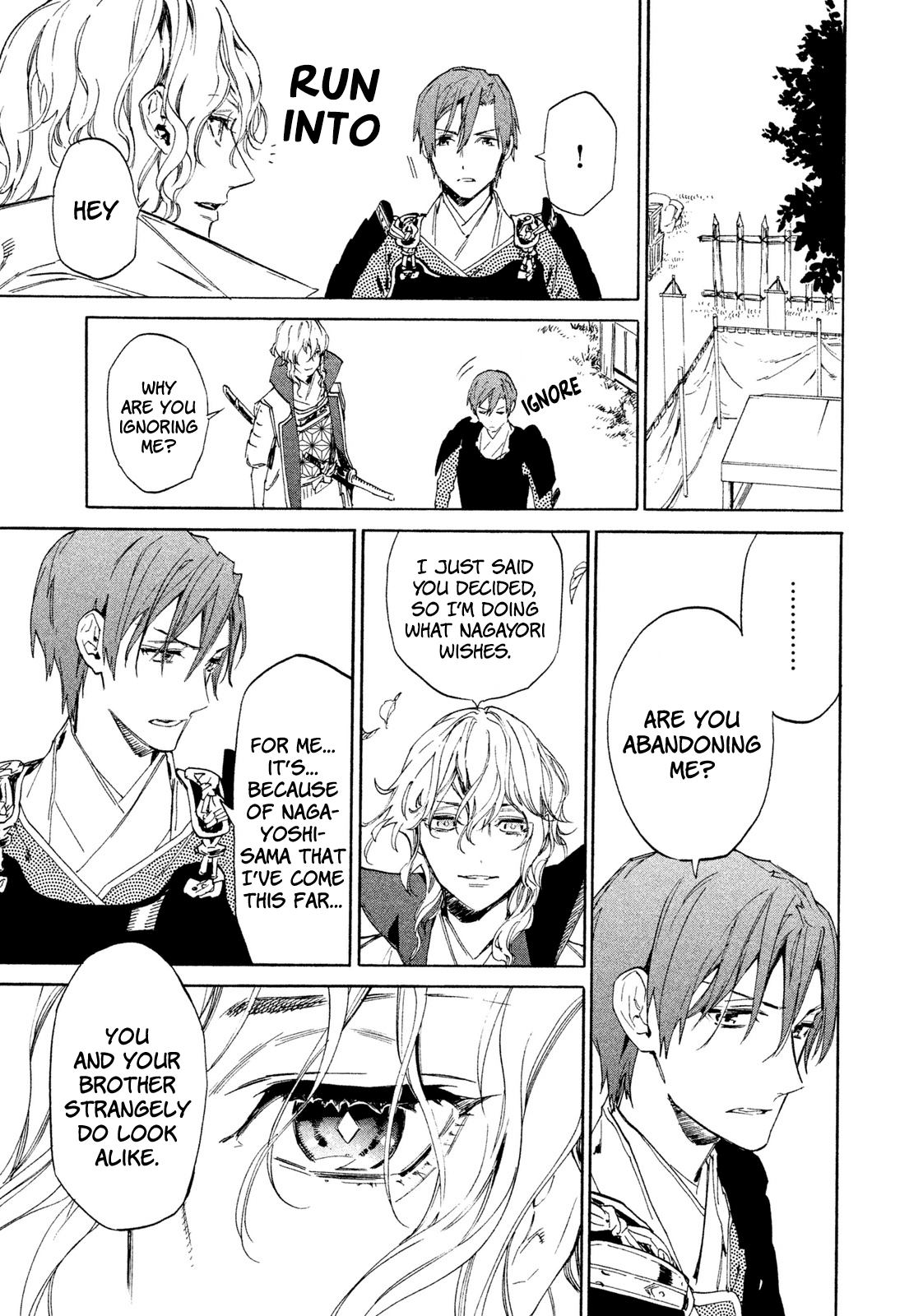 Sengoku Vamp Chapter 7 page 22 - Chapter 7: Vampire vs. Werewolf