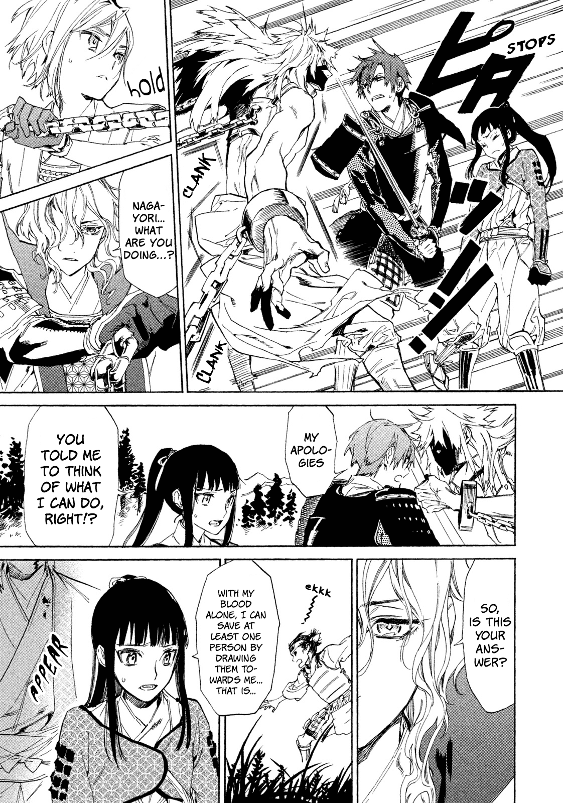 Sengoku Vamp Chapter 7 page 28 - Chapter 7: Vampire vs. Werewolf