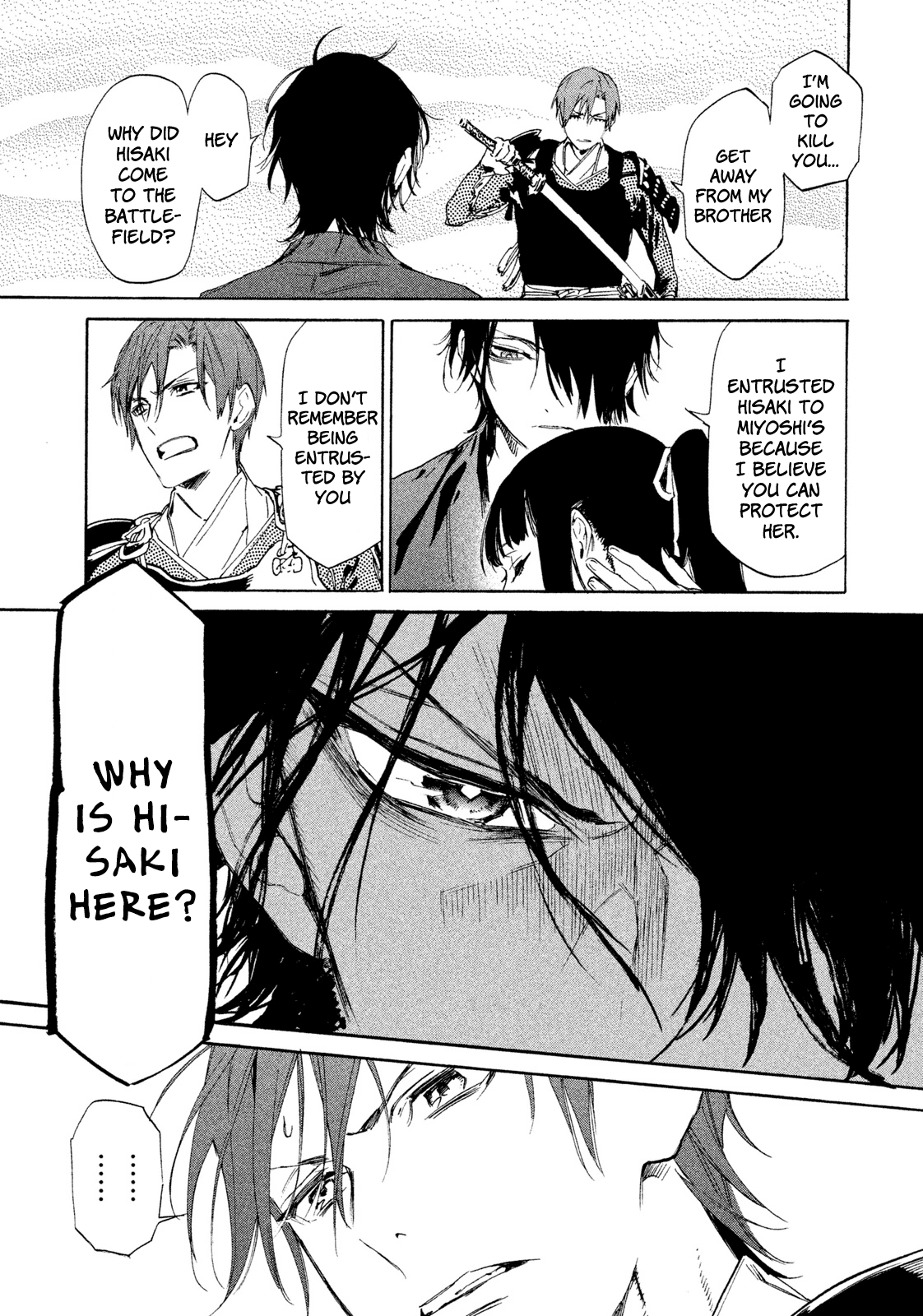 Sengoku Vamp Chapter 7 page 6 - Chapter 7: Vampire vs. Werewolf
