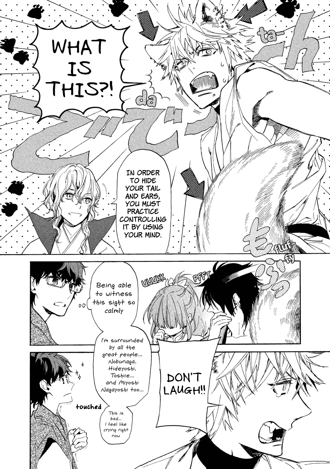Sengoku Vamp Chapter 8 page 17 - Chapter 8: Werewolf Hideyoshi