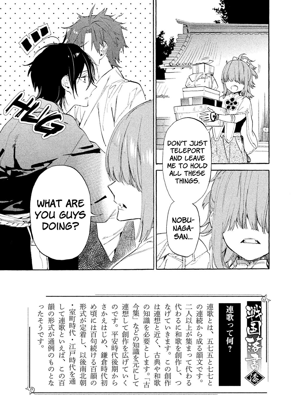 Sengoku Vamp Chapter 9 page 11 - Chapter 9: Vampire Hunter