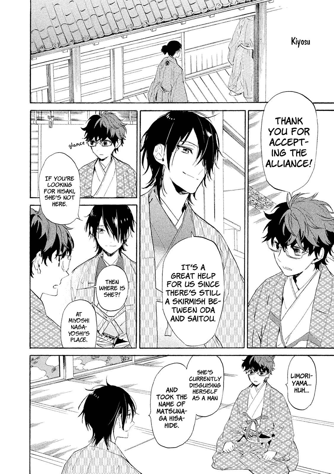 Sengoku Vamp Chapter 9 page 24 - Chapter 9: Vampire Hunter
