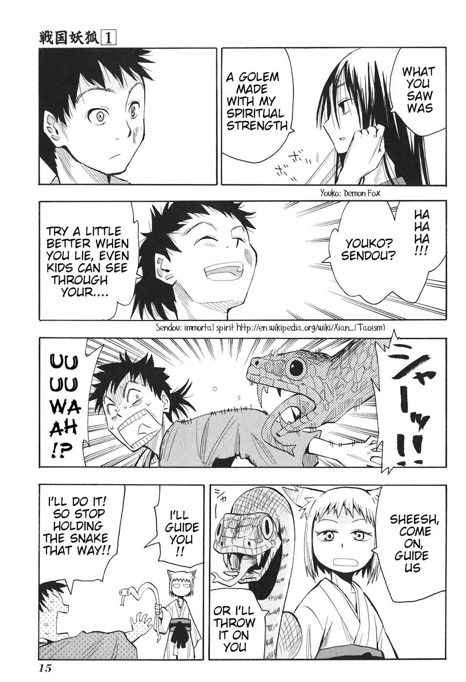 Sengoku Youko Chapter 1 page 18 - Chapter 1: Those Who Worry For This Troubled Time