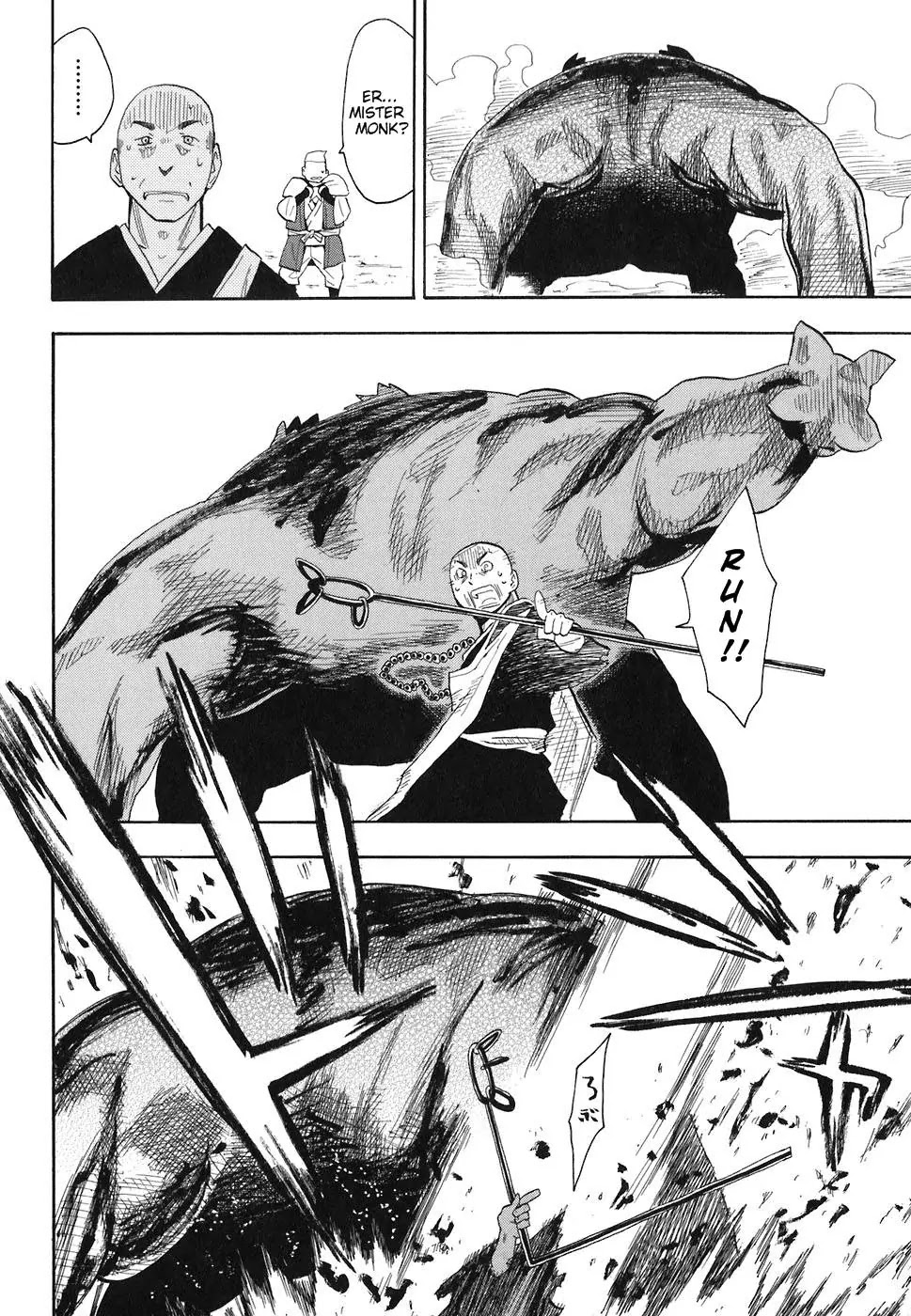 Sengoku Youko Chapter 1 page 42 - Chapter 1: Those Who Worry For This Troubled Time