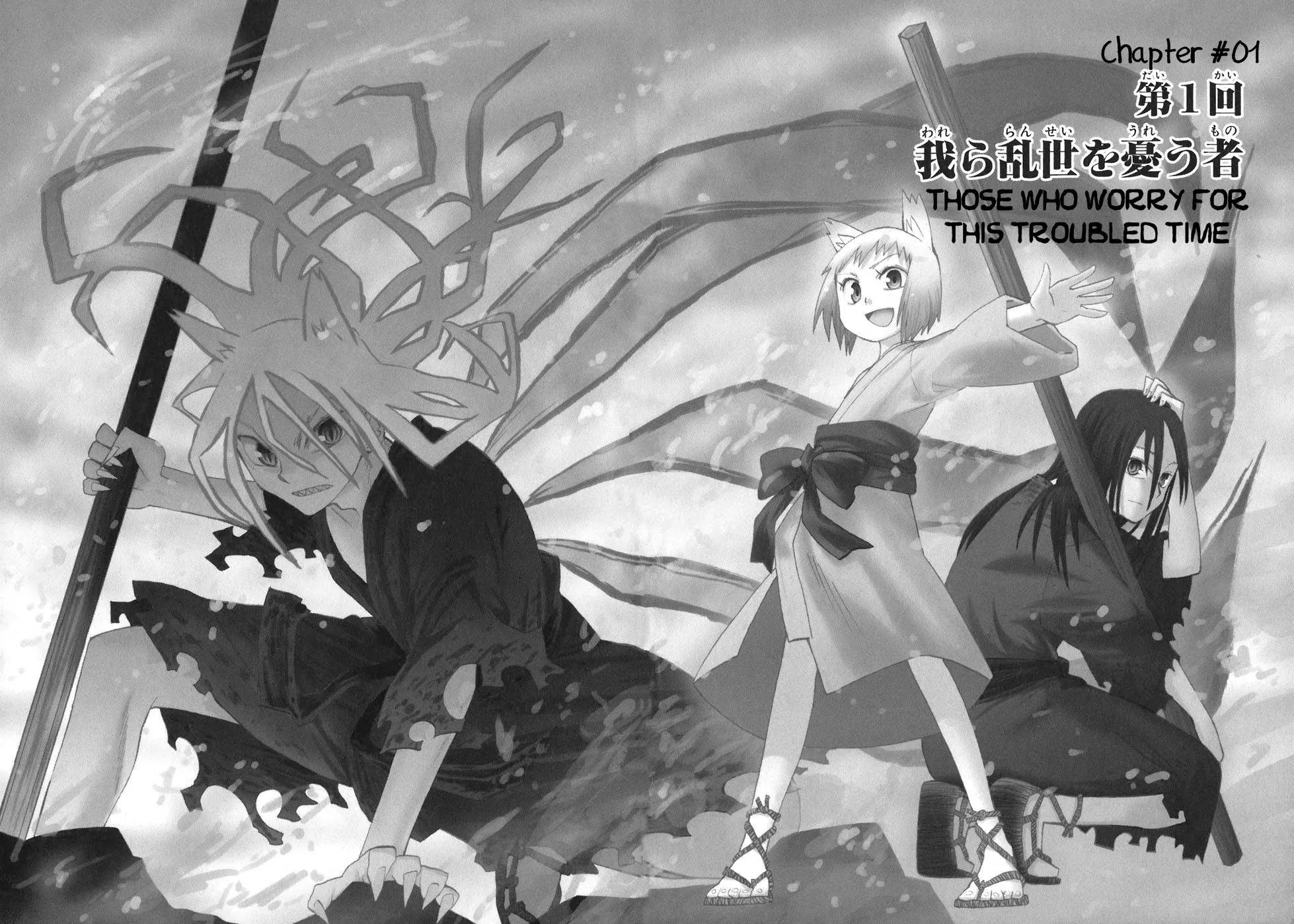 Sengoku Youko Chapter 1 page 8 - Chapter 1: Those Who Worry For This Troubled Time