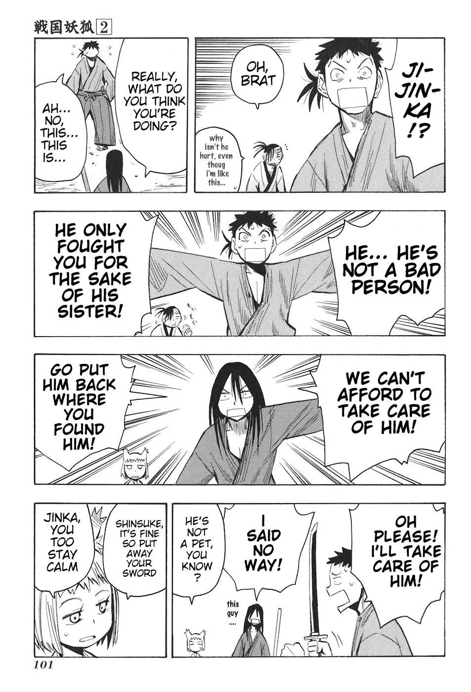 Sengoku Youko Chapter 10 page 12 - Chapter 10: Higan