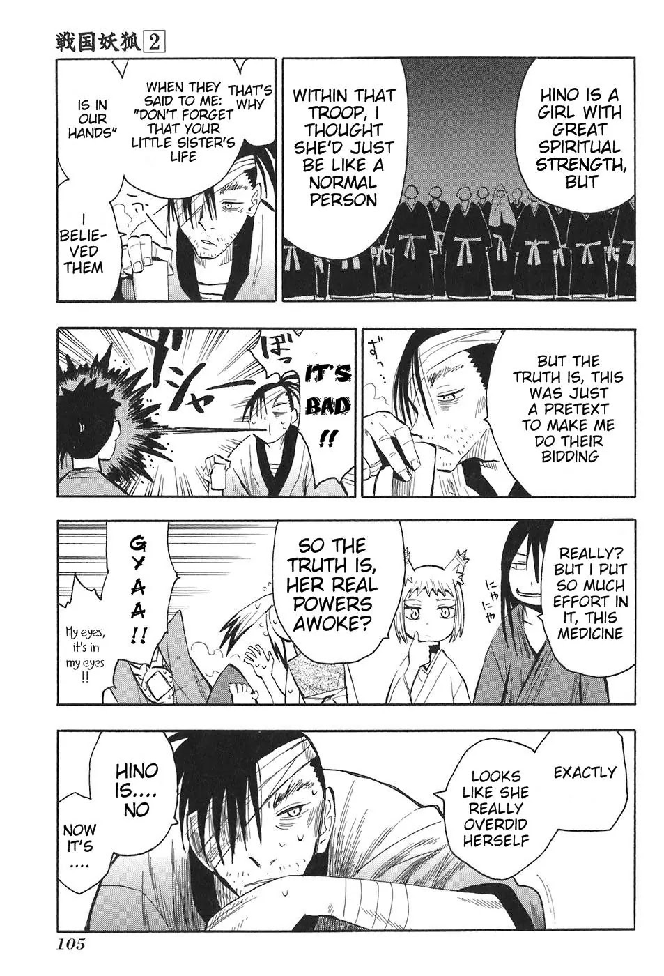 Sengoku Youko Chapter 10 page 16 - Chapter 10: Higan