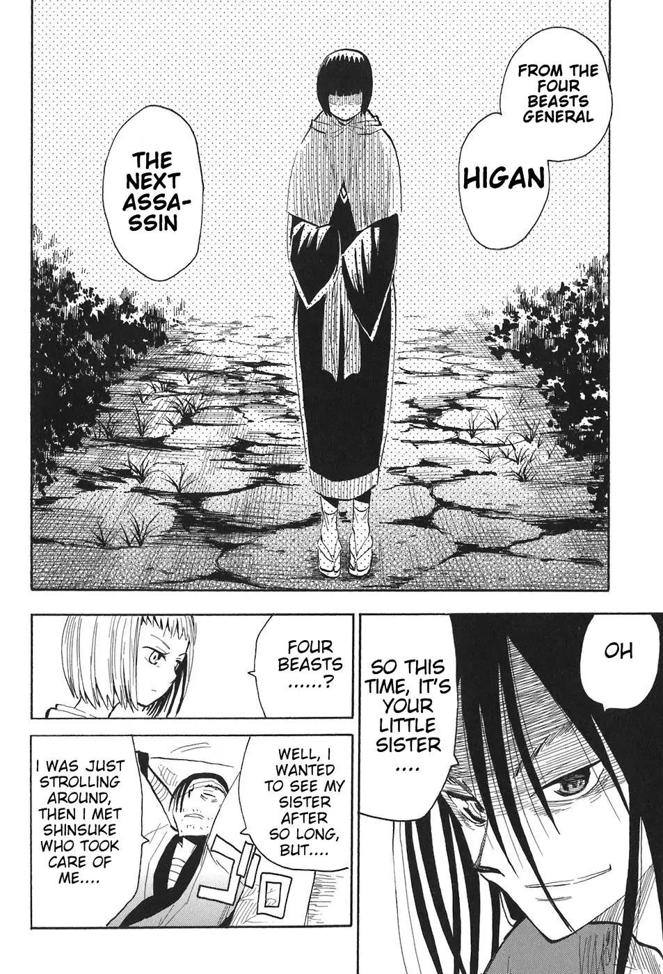 Sengoku Youko Chapter 10 page 17 - Chapter 10: Higan