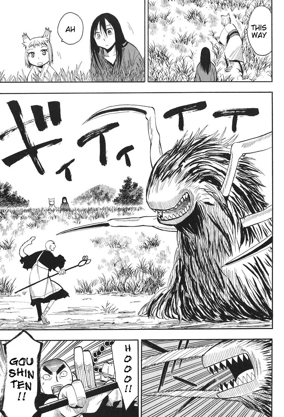 Sengoku Youko Chapter 10 page 4 - Chapter 10: Higan