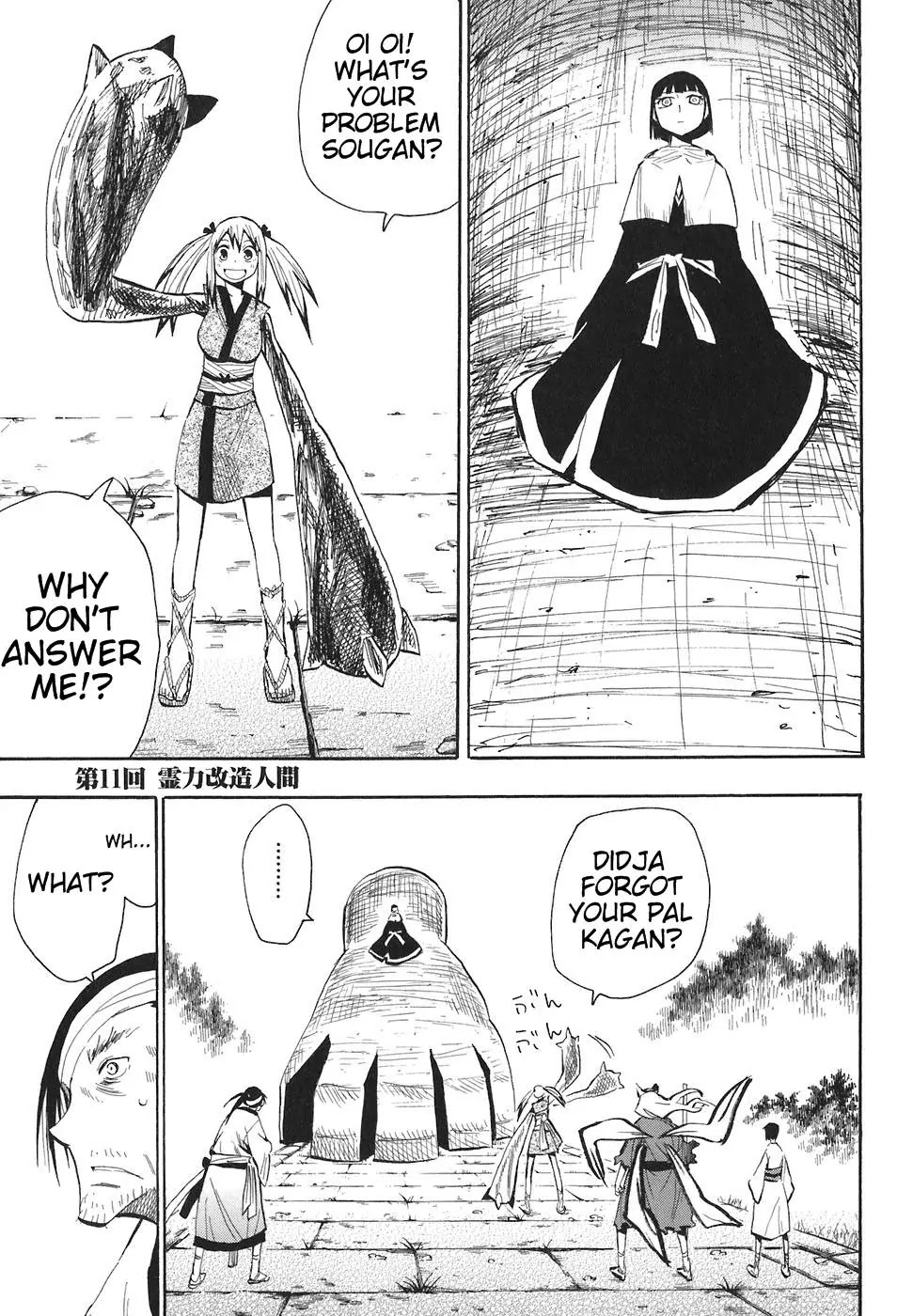 Sengoku Youko Chapter 11 page 1 - Chapter 11: Human Transformation