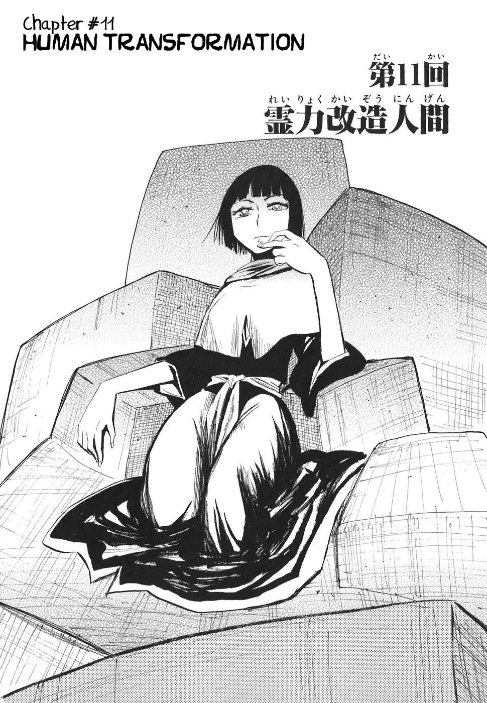 Sengoku Youko Chapter 11 page 2 - Chapter 11: Human Transformation