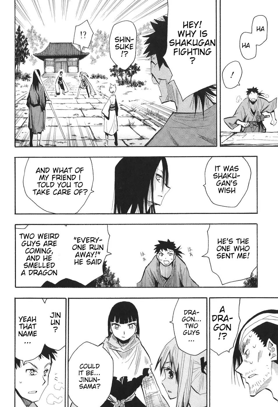 Sengoku Youko Chapter 11 page 24 - Chapter 11: Human Transformation