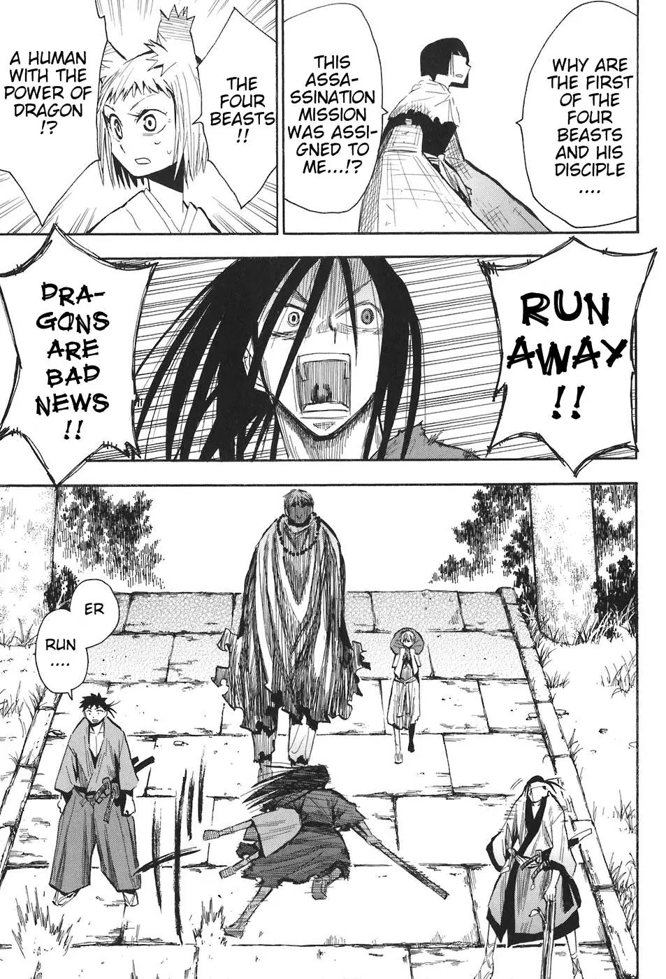 Sengoku Youko Chapter 11 page 25 - Chapter 11: Human Transformation