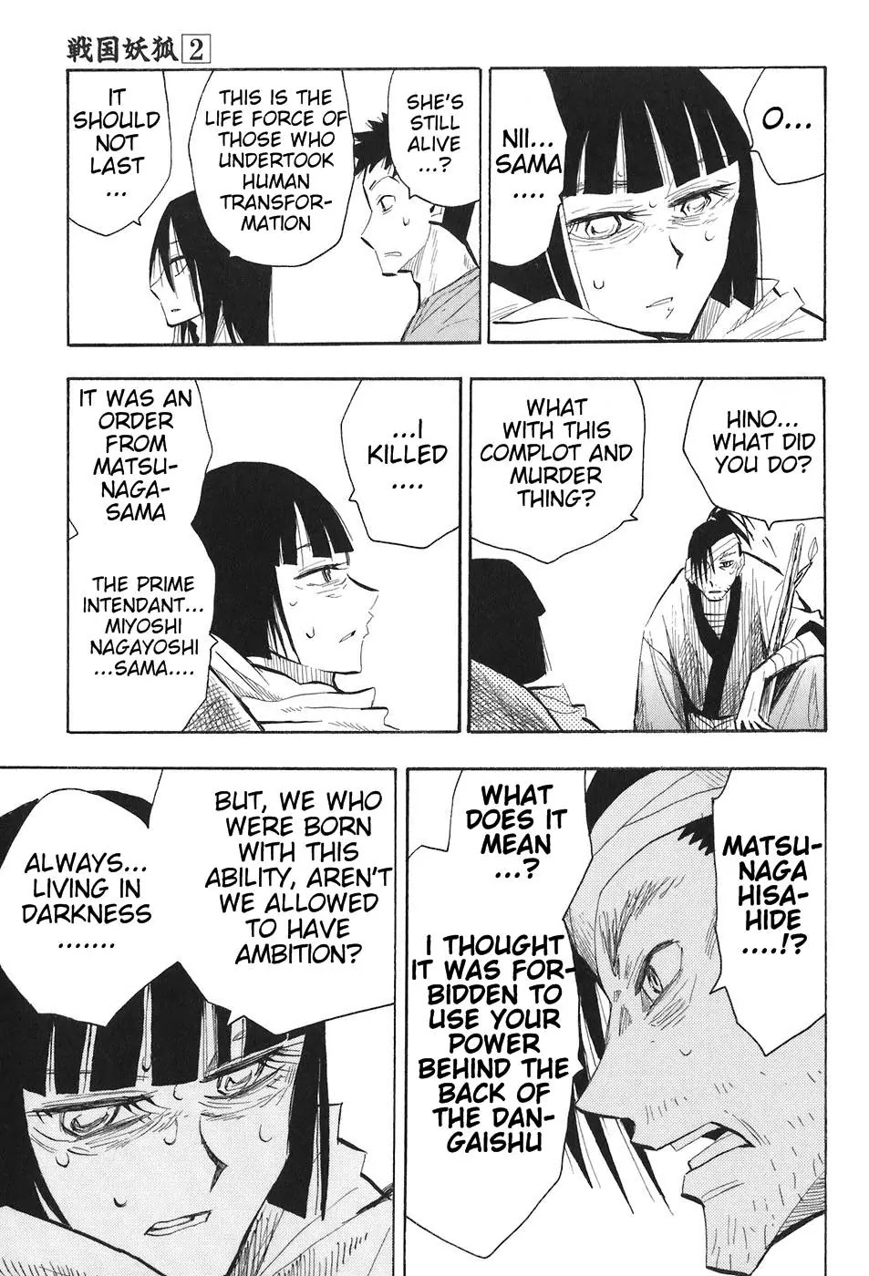 Sengoku Youko Chapter 12 page 12 - Chapter 12: Departure