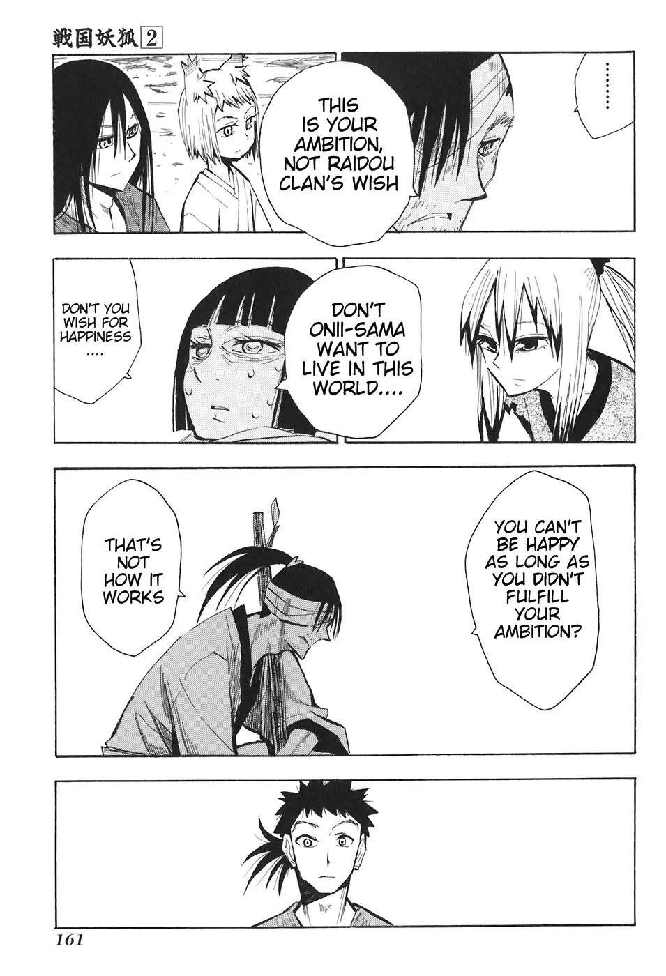 Sengoku Youko Chapter 12 page 14 - Chapter 12: Departure