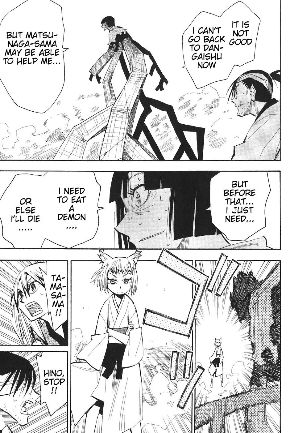 Sengoku Youko Chapter 12 page 16 - Chapter 12: Departure
