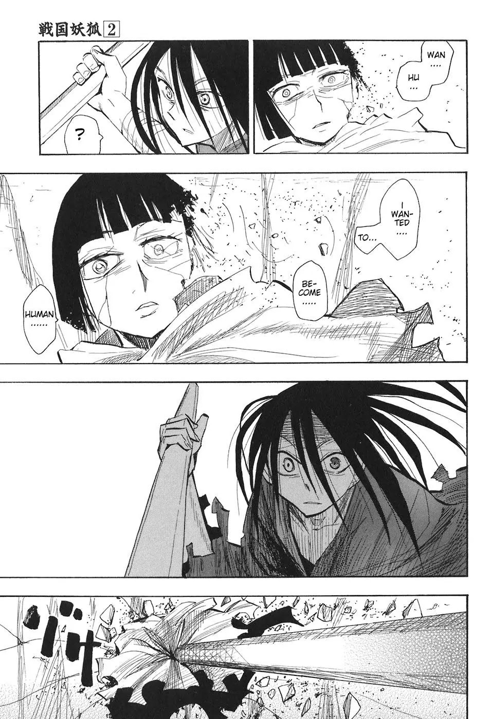 Sengoku Youko Chapter 12 page 19 - Chapter 12: Departure