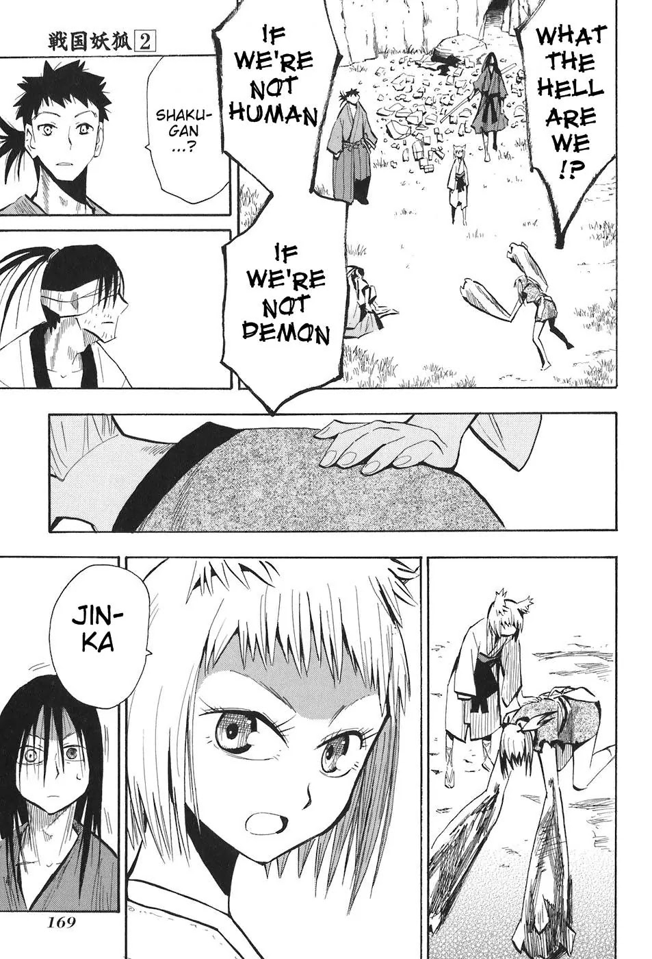 Sengoku Youko Chapter 12 page 21 - Chapter 12: Departure