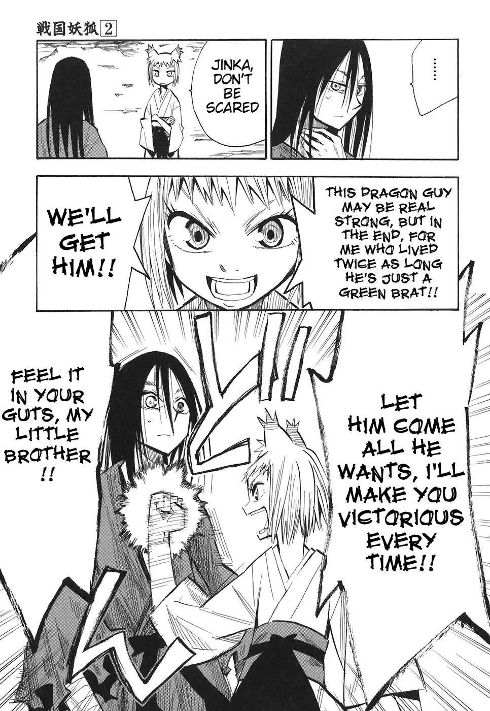 Sengoku Youko Chapter 12 page 25 - Chapter 12: Departure