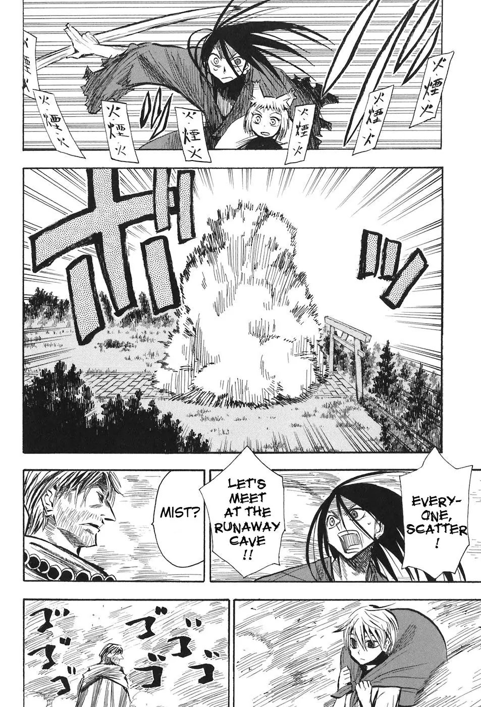 Sengoku Youko Chapter 12 page 5 - Chapter 12: Departure
