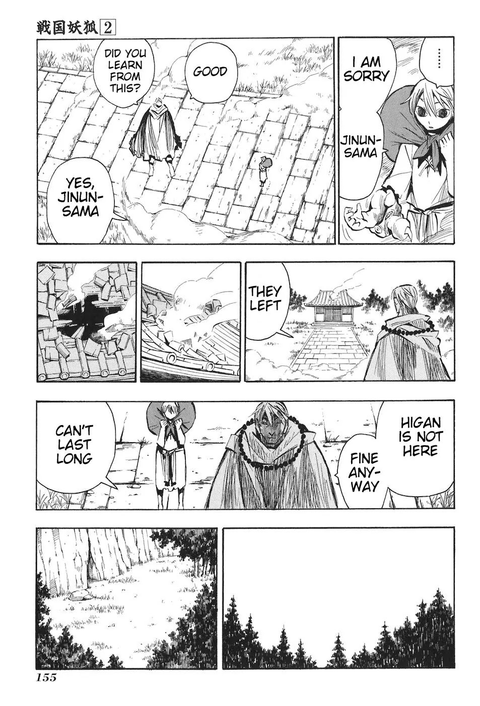 Sengoku Youko Chapter 12 page 8 - Chapter 12: Departure