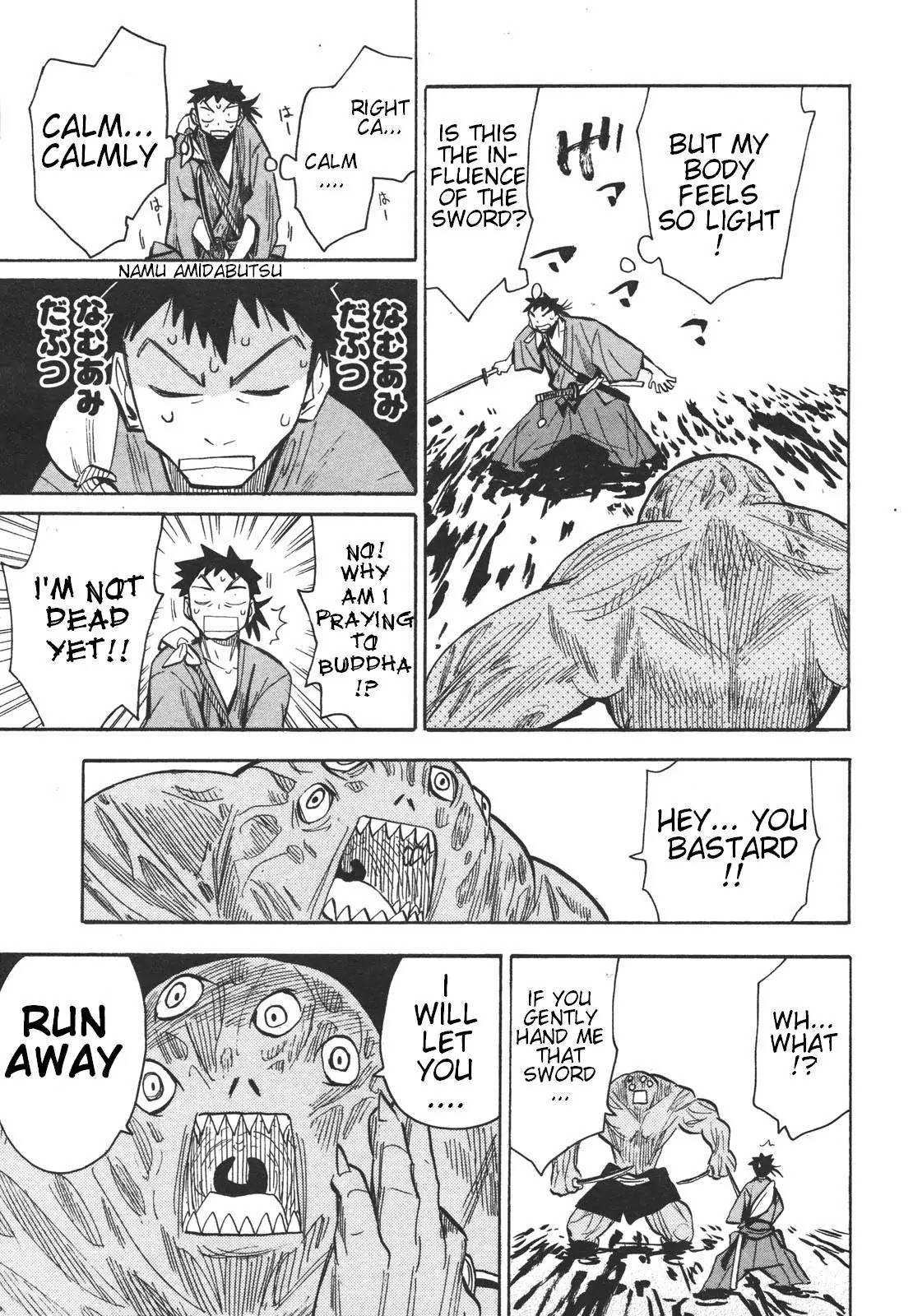 Sengoku Youko Chapter 13 page 16 - Chapter 13: Legend of the Strongest Swordsman