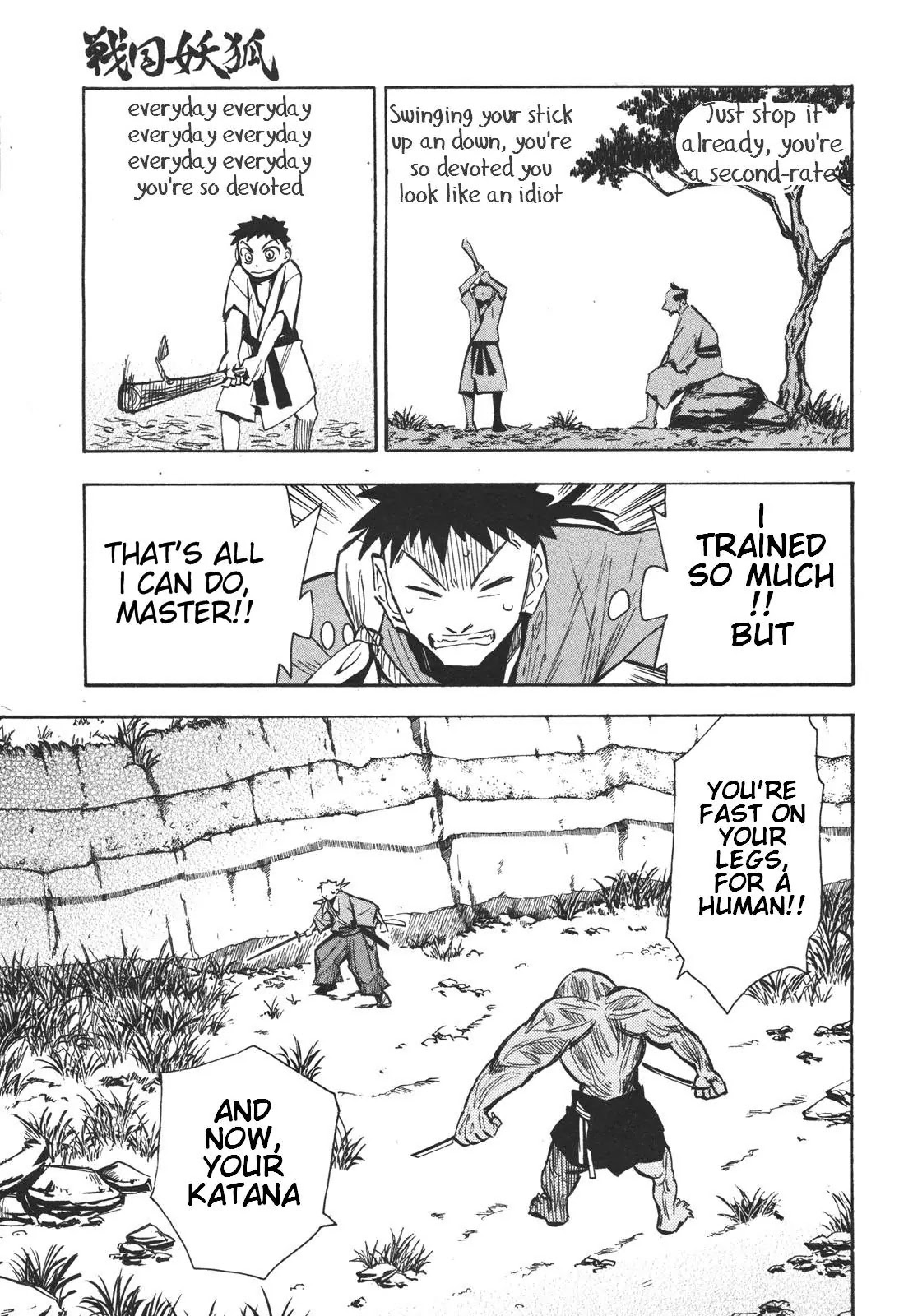 Sengoku Youko Chapter 13 page 20 - Chapter 13: Legend of the Strongest Swordsman