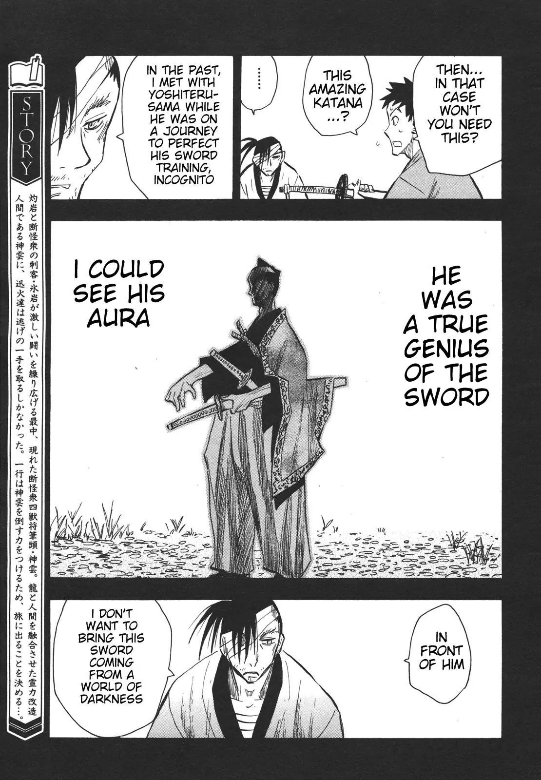 Sengoku Youko Chapter 13 page 4 - Chapter 13: Legend of the Strongest Swordsman