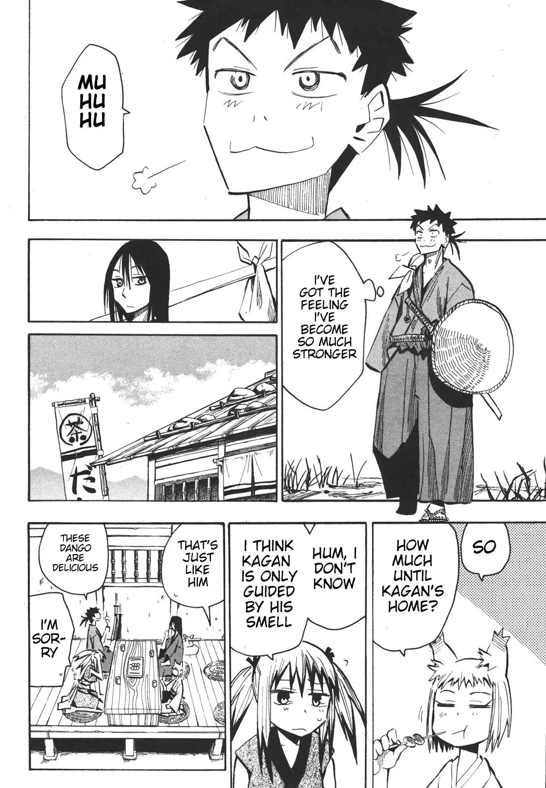 Sengoku Youko Chapter 13 page 7 - Chapter 13: Legend of the Strongest Swordsman