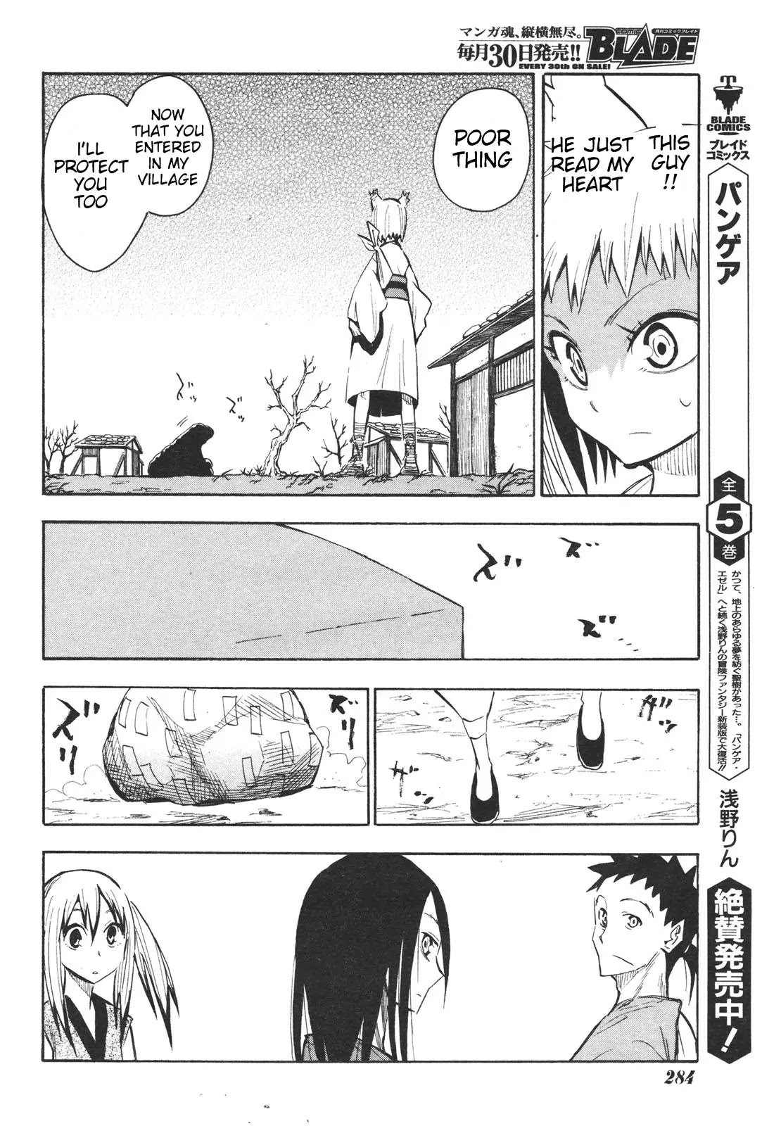 Sengoku Youko Chapter 14 page 10 - Chapter 14: Fukou