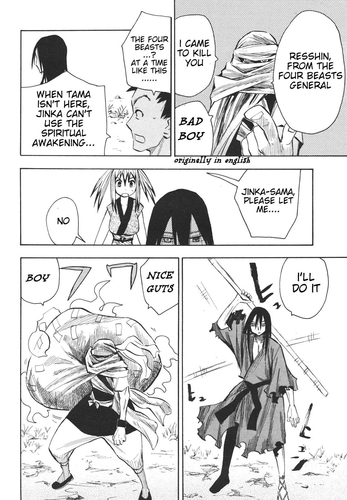 Sengoku Youko Chapter 14 page 12 - Chapter 14: Fukou